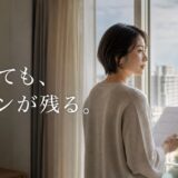 離婚でオーバーローンのマンションはどうなる？残債の扱いと決着の5つの選択肢