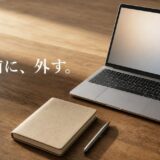 リビンマッチの評判|上場企業の運営と規約の条項から読む