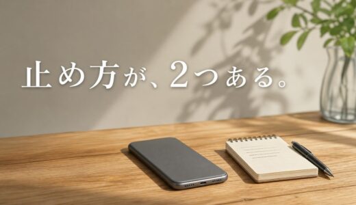 リビンマッチはしつこい？電話・SMSの送信元と連絡を減らす方法