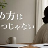 マンションナビのキャンセル|3つの手続きと4つの窓口